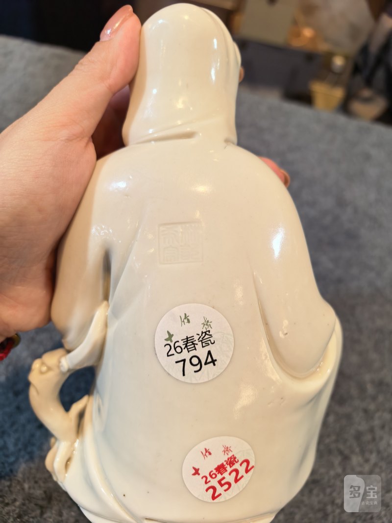 明 德化 “林希宗记” 持经观音坐像 - 图2